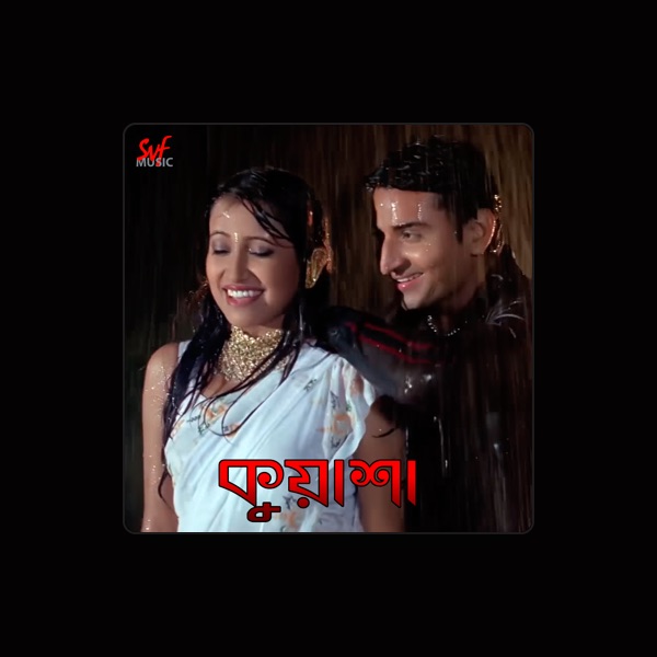 Soumitra Kundu's avatar