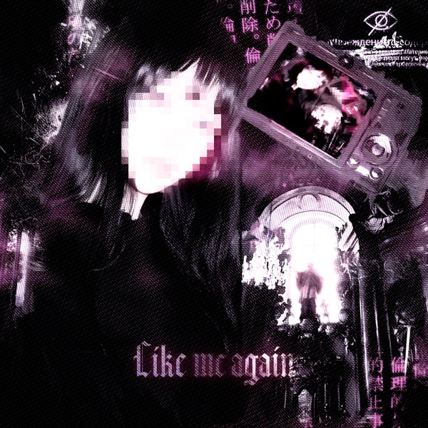 Like Me Again - EP