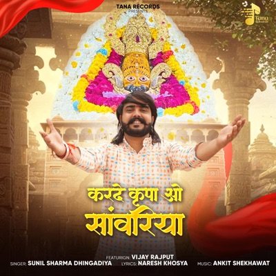 Karde Kripa O Sanwariya (feat. Vijay Rajput) - Single