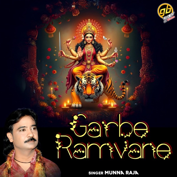 Garbe Ramvane
