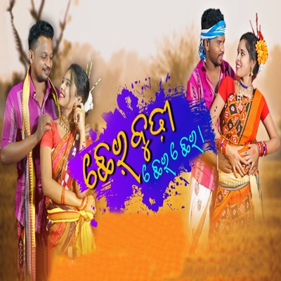 Cher Bhudhi Cher Chera - Single