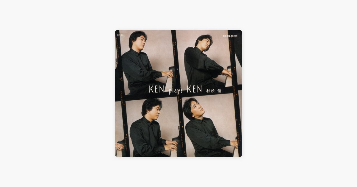 KEN plays KEN 〜春の野を行く〜 - 村松 健のアルバム - Apple Music