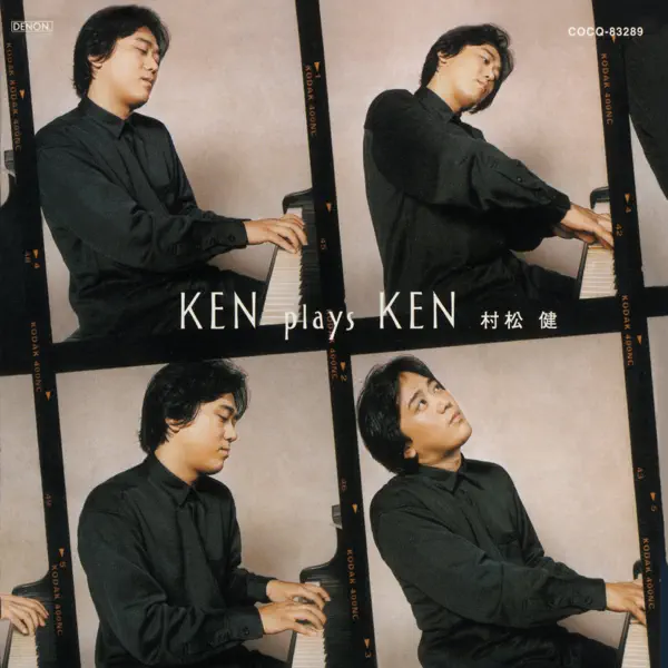 新品30弁　♪春の野を行く（村松 健）オルフェウス320オルゴール 村松 健のKEN plays KEN 〜春の野を行く〜 - Apple Music Classical
