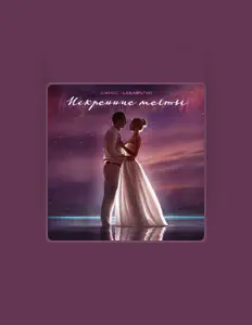 Ακούστε περιεχόμενο από LEKARSTVO, παρακολουθήστε μουσικά βίντεο, διαβάστε το βιογραφικό, δείτε ημερομηνίες περιοδείας, και πολλά ακόμη!