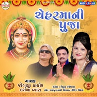 Cheharmani Pooja - Single - Jogaji Thakor & Darshana Vyas