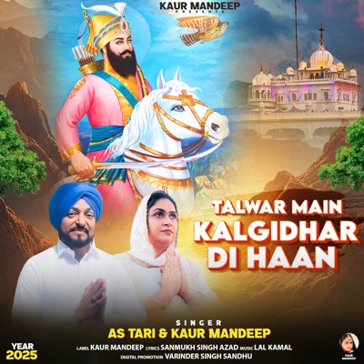 TALWAR MAIN KALGIDHAR DI HAAN (feat. Jas Grewal) - Single