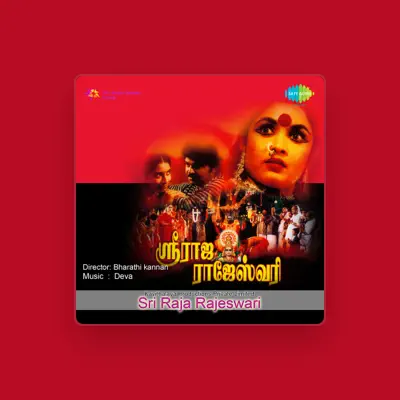 Listen to P. Nageswara Rao, watch music videos, read bio, see tour dates & more!