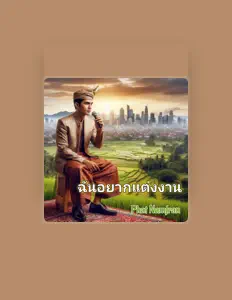 Dengarkan Phat Namfran, tonton video musik, baca bio, lihat tanggal tur & lainnya!