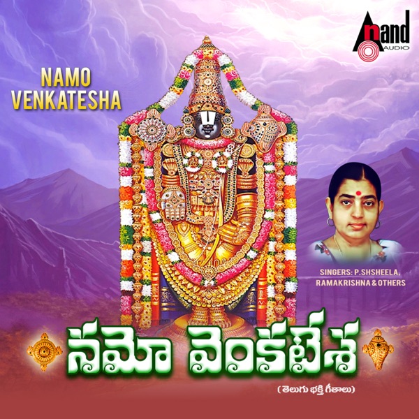 Namo Venkatesha