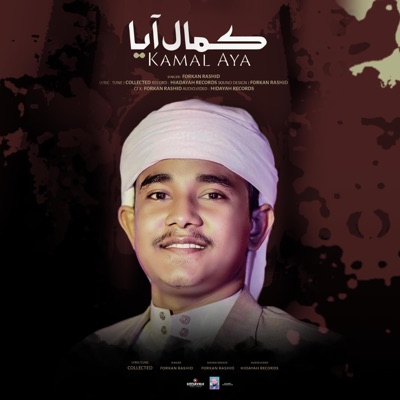 Nabi Ka Lab Par - Single