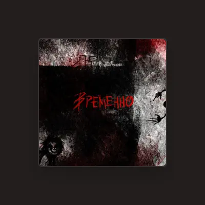 Listen to расстройство, watch music videos, read bio, see tour dates & more!