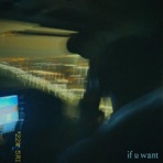 if u want - Single