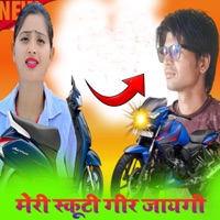 Meri Scooty Gir Jayege - Single - Surender Mehar
