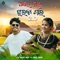 Ale Kai Phulka Gali 2.O - Rocky BHAI & Swag Anish lyrics