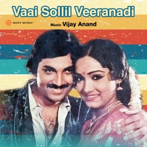 Vaai Sollil Veeranadi (Original Motion Picture Soundtrack) - EP