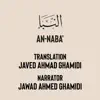 Jawad Ahmed Ghamidi - 078  Surah An-Naba  Urdu translation by Javed Ahmad Ghamidi