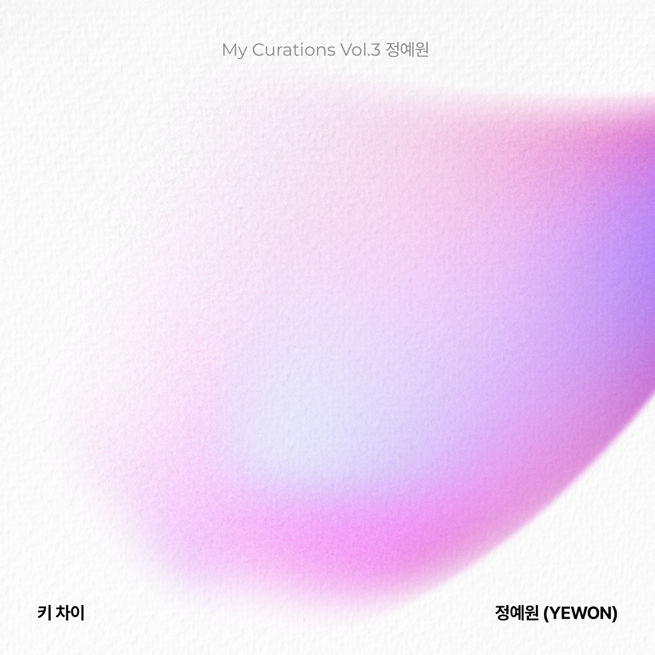 YEWON – My Curations Vol.3 YEWON – Single (2025) [iTunes Match M4A]