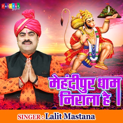 Mehandipur Dham Nirala Hai - Single