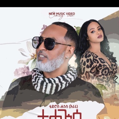 Eritrean music - Efoy by tedros hagos (eruru)