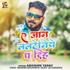 A Jaan Laltenia Pa Diha - Single