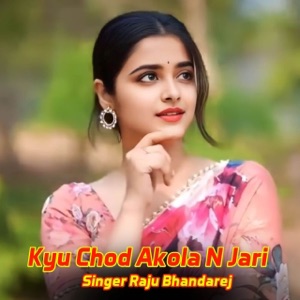 Kyu Chod Akola N Jari (feat. Kajod Bhal & Harisingh Dholan)