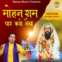 Mohan Ram Paar Karo Naiya - Single - Jayveer Bhati
