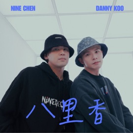 Ba Li Xiang Nine Chen & Danny Koo