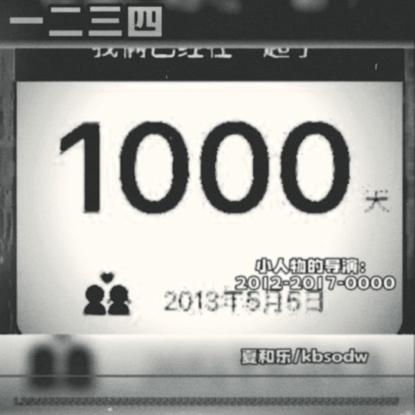 1234 - Single