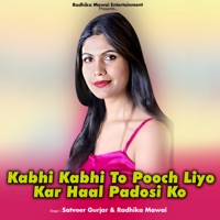 Kabhi Kabhi To Pooch Liyo Kar Haal Padosi Ko - Single - Radhika Mawai & Satveer Gurjar
