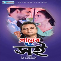 Praner Soi - Single - F A Sumon