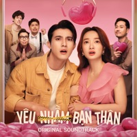 Yêu Nhầm Bạn Thân (From 
