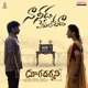 Naa Needa Veluthundhaa From Dooradarshini Single