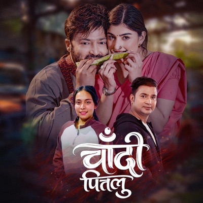 Chadi Pitalu चादी पित्तलु (feat. Ganga Sonam) - Single