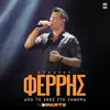 Thodoris Ferris - Afou Se Xeperasa