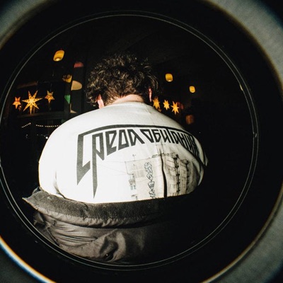 Подруга - Single