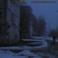 Weltanschauung III - EP - Daniel Gun