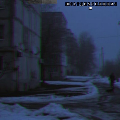 Weltanschauung III - EP