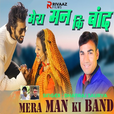 Mera Man Ki Band (feat. Abhishek Bhatt, Lucky & Ritu) - Single