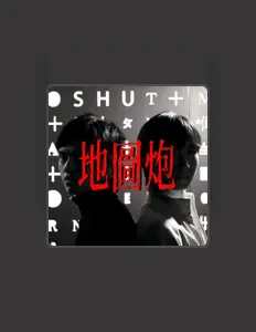 Ακούστε περιεχόμενο από slmarco, παρακολουθήστε μουσικά βίντεο, διαβάστε το βιογραφικό, δείτε ημερομηνίες περιοδείας, και πολλά ακόμη!