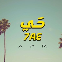 7Ae - Single - Amr