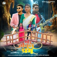 Mor Jiwan Prabhu - Single - Rahul Mahli & Anima Kerketta