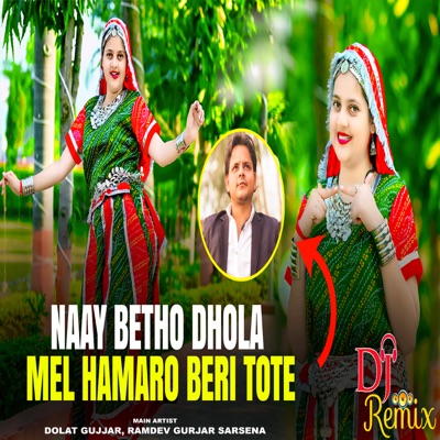 Naay Betho Dhola Mel Hamaro Beri tote (Remix) - Single
