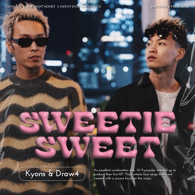 SWEETIE SWEET - EP