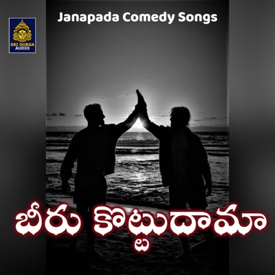 Beer kottudama - Single
