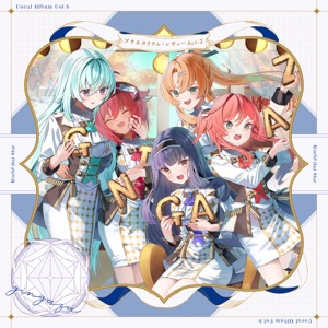 Worlds Dye Star