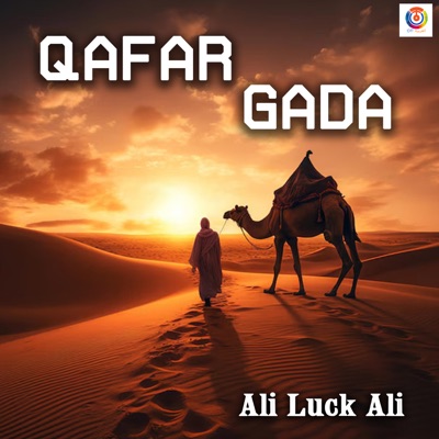 Song - قفر جداد - علي لاكي علي