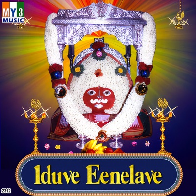 Iduve Eenelave