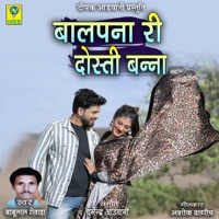 Balpana Ri Dosti Banna - Single - Babulal Rovada