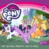 Icon Folge 50: Lebensentscheidungen / Prinzessin Spike (Das Original-Hörspiel zur TV-Serie)