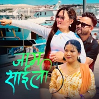 Jam Saili - EP - Hari Pandey & Sima Nepali